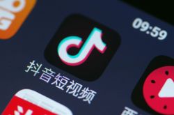 8分钟教程!哈尔滨公司名称及电话_哔哩哔哩-2